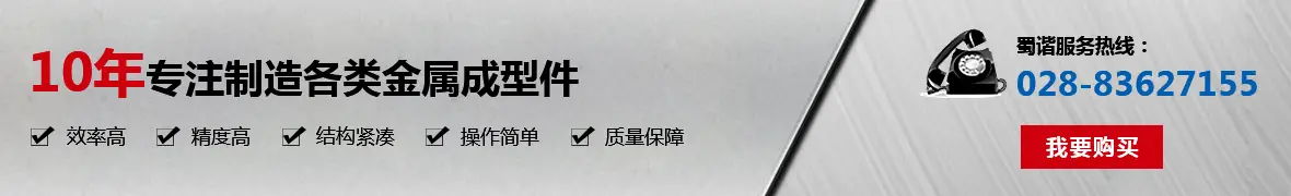 成都储罐加工